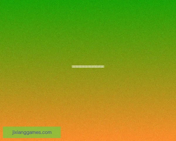 吉祥坊亚洲全新娱乐体验攻略与精彩活动推荐指南