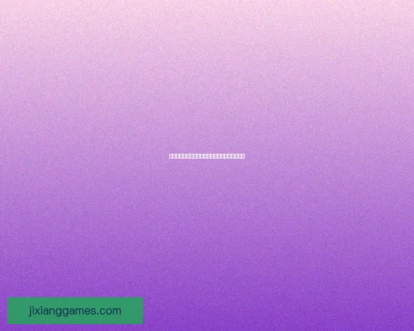 吉祥坊亚洲全新娱乐体验攻略与精彩活动推荐指南 吉祥坊亚洲全新娱乐体验攻略与精彩活动推荐指南