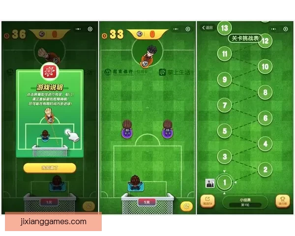 世界杯足球竞猜入口全新玩法攻略助你赢取丰富奖励指南