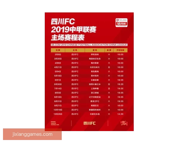 美加墨世界杯最新赛程全解析及赛事关注指南