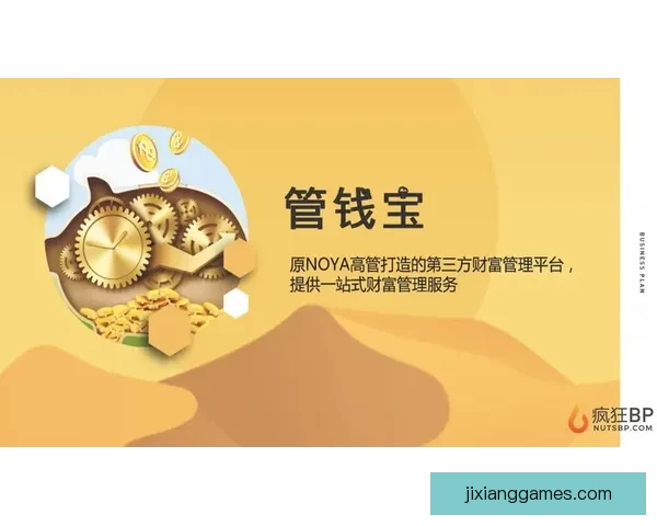 精准分析与策略预测:打造科学体育竞猜赢利模式 精准分析与策略预测:打造科学体育竞猜赢利模式