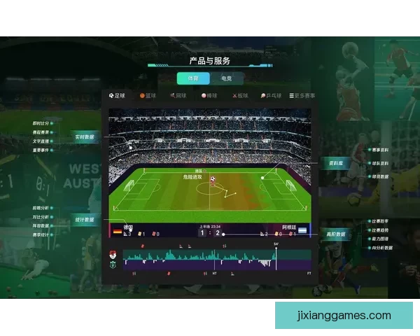 打造专业可靠体育竞猜平台，享受精准投注与实时数据分析体验