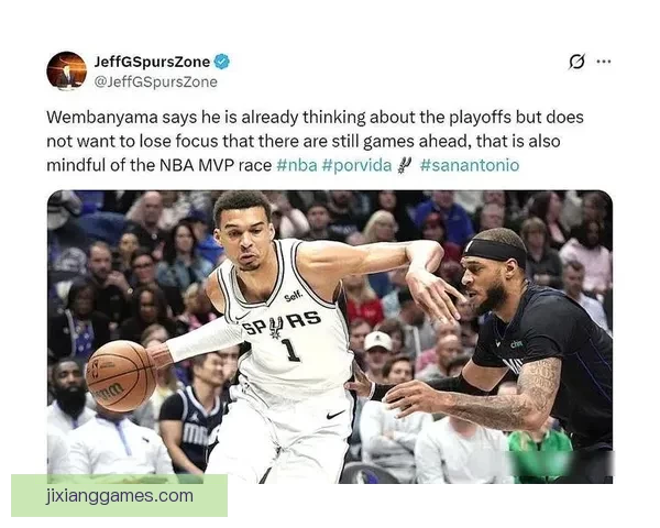 文班亚马自信表态MVP投自己一票与亚历山大争锋各展所长引热议