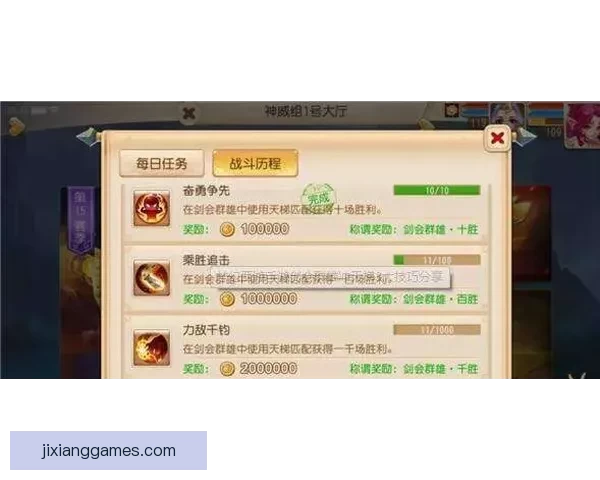 体育竞猜投注全攻略 提升胜率的秘诀与技巧分享