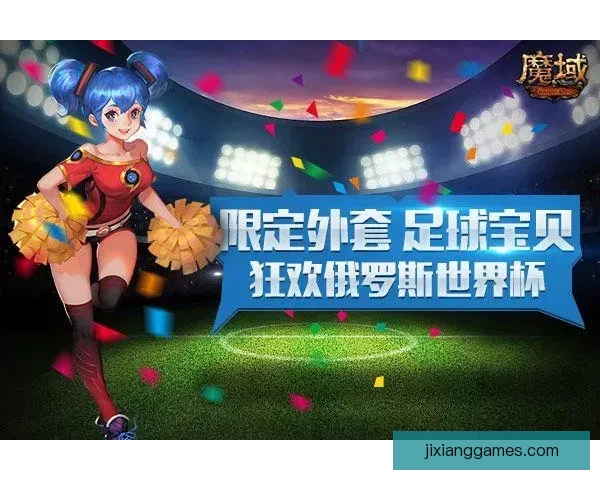2026世界杯精彩赛事竞猜投注全攻略与投注技巧解析 2026世界杯精彩赛事竞猜投注全攻略与投注技巧解析