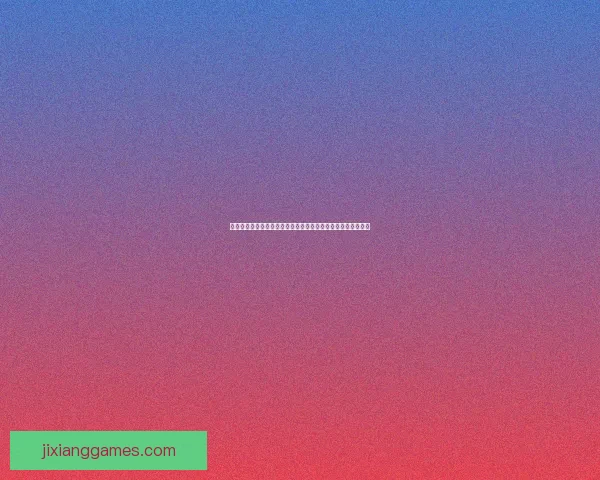世界杯竞猜网站新手指南与投注技巧解析助你轻松提升预测胜率 世界杯竞猜网站新手指南与投注技巧解析助你轻松提升预测胜率